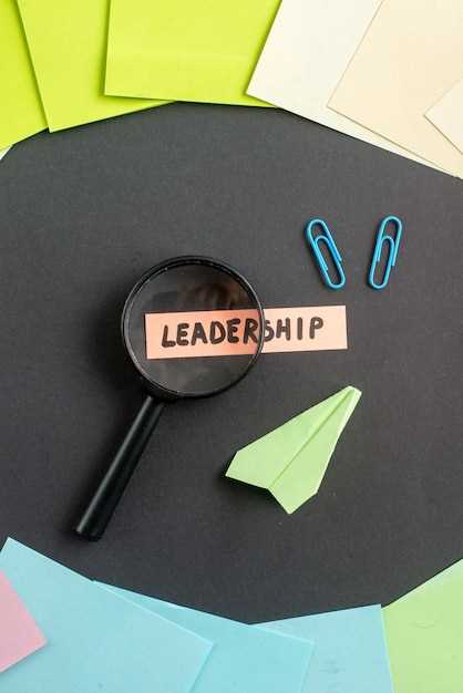 Cultivating Proficient Leadership Abilities